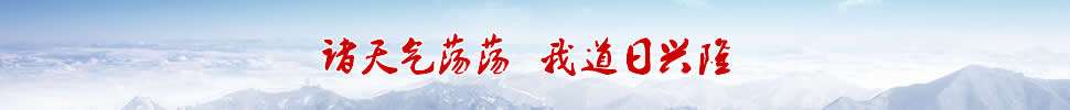 易问易知 - 道教文化-道教门户网站