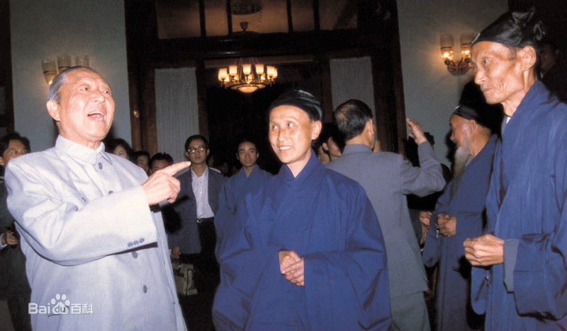 1986年第四次代表会议习仲勋与华山曹祥真道长、黎遇航会长